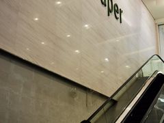 -city'super超·生活(国金中心商场店)
