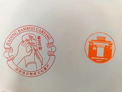 -嘉定博物馆
