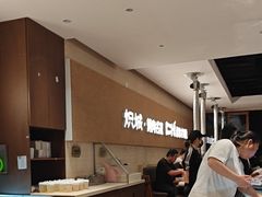 -炽城·烤肉名家(鸿达中央广场店)
