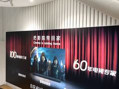 -Sony Store 索尼(上海淮海中路店)