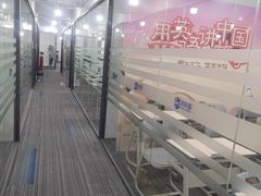 -新航道雅思托福考研(天河岗顶校区)