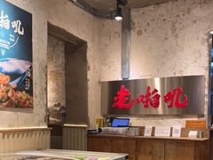 -老啪叽串炒饭(铁百店)