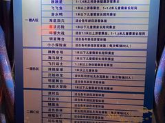 -青岛嘉年华主题乐园