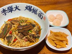 -李犟大爆鳝面·手工蟹黄包(湖滨西湖店)