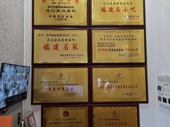 -忠记姜母鸭