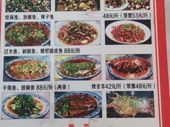 -金水泊山庄·花椒鸡(铁山坪店)