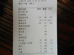 账单-阿多私房菜(顺德店)