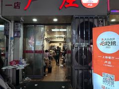 -卢庄(江汉路店)