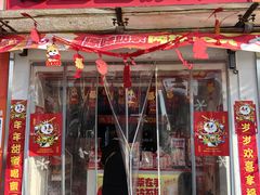 -蜜雪冰城(大润发店)