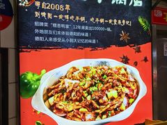 -勇记干锅居(德阳店)