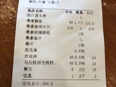 -阿多私房菜(顺德店)