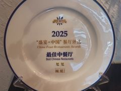 -三利音·浦之舟(滨江大道店)