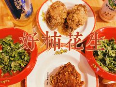 -冒椒火辣(太古里店)