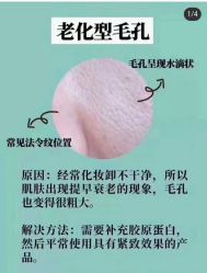 -美肤盾祛痘·问题肌头疗管理中心