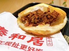 -秦和居(大唐时代店)