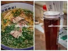 -丝路伊兰·兰州牛肉面(牛街总店)