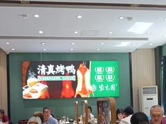 -紫光园(创始店)