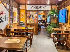 -人间半杯·小酒馆创意菜(三里屯店)