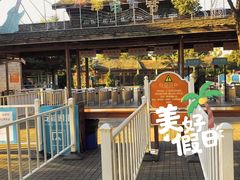 -天目湖水世界