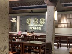 -同心楼(解放北路店)