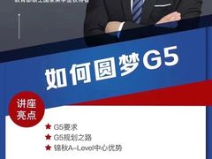 -新航道雅思托福·留学·考研培训(人民广场校区)