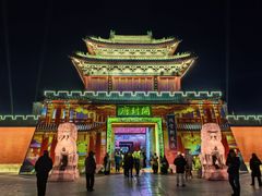 -开封府