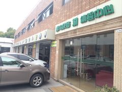 -蜂鸟快修喷漆钣喷汽修旗舰工厂(军工路店)