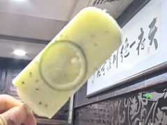 -掌上鲜(南顺城街店)