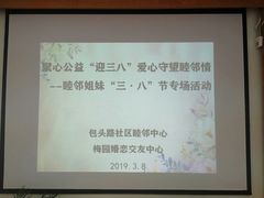 -梅园婚恋·婚姻介绍