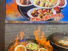 -船梆煮•蒸汽海鲜·炉火烤肉(五四广场店)