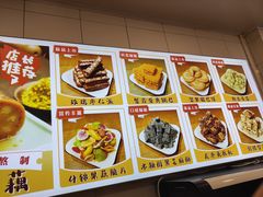 -二斗栗子(西湖道店)