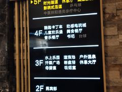-水王国温泉水世界