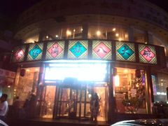 -乔家满族八大碗(流水沟店)