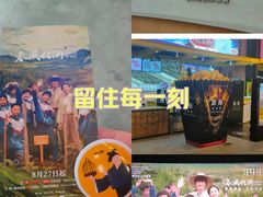 -CGV星星影城(颐堤港ScreenX店)