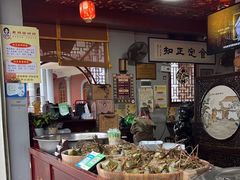 -老妈宫粽球