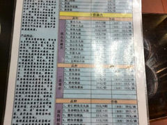 android_upload_pic-邵子牙·中华老字号(定安路店)
