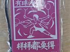 -迪卡侬(西华店)