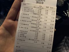 -老高烧烤(龙华星河iCO店)