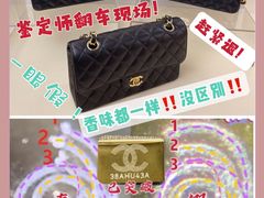 -CHANEL(恒隆广场店)