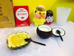 -志龙皇冠吃货椰子铺