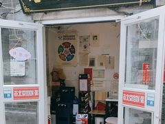 -老北京馅饼粥(西单店)