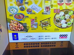 -包整·丝娃娃(一览甲秀楼风景店)