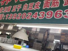 -韩家墅海吉星农产品批发市场