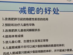 -山东大学齐鲁医院(青岛院区)
