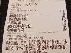 -潮界(虹桥新天地店)