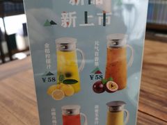 -道南書院·私房菜·早午茶·茶馆