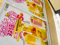 -快乐柠檬happylemon(日月光店)