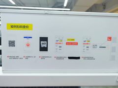 -BIGOFFS 超级折扣(仁恒伊势丹店)