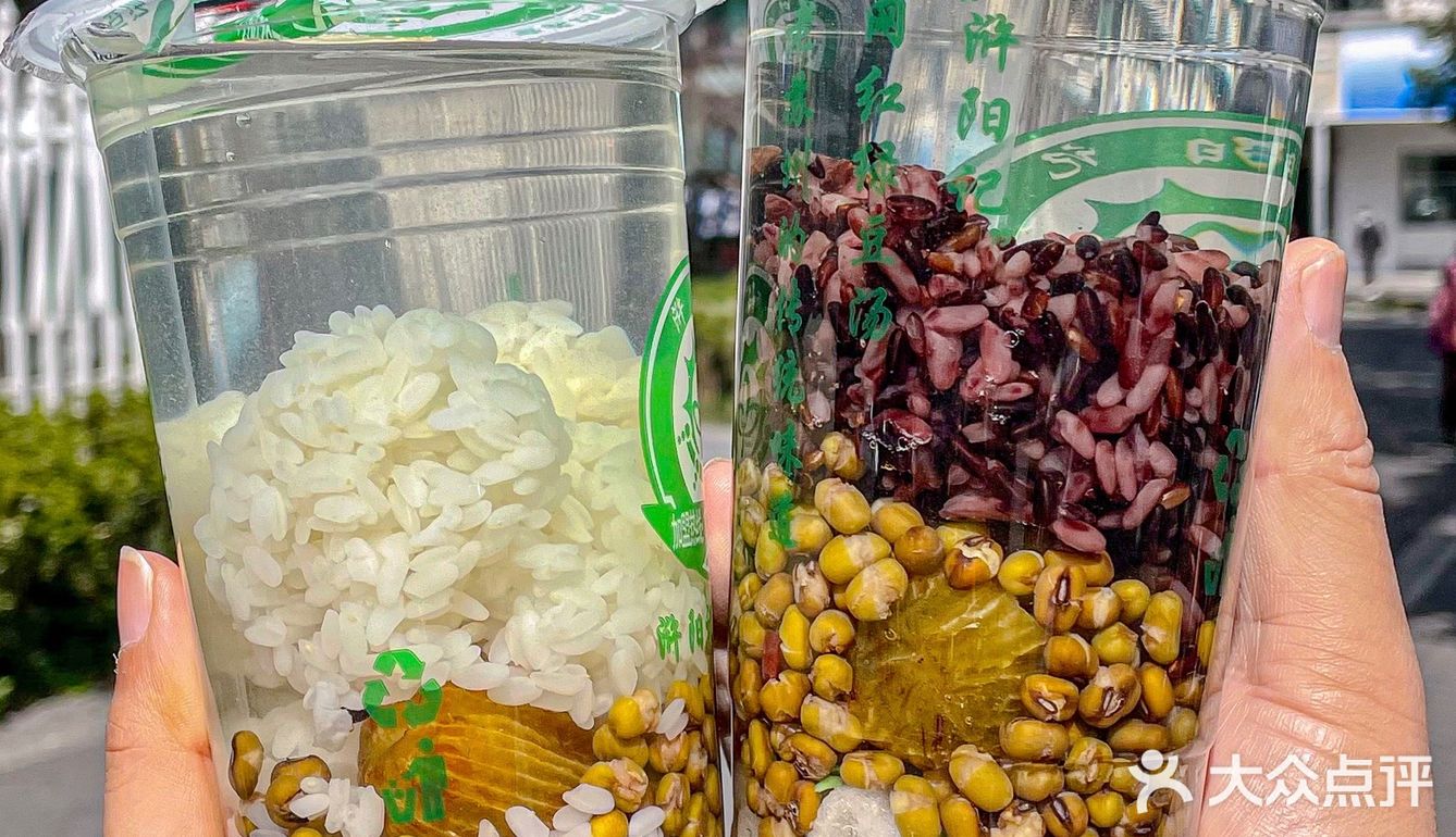 7.8💰料多清爽！杭州夏日必喝苏式绿豆汤🍃