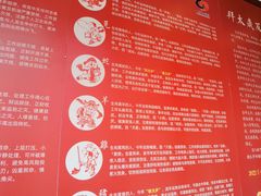 -上海白云观